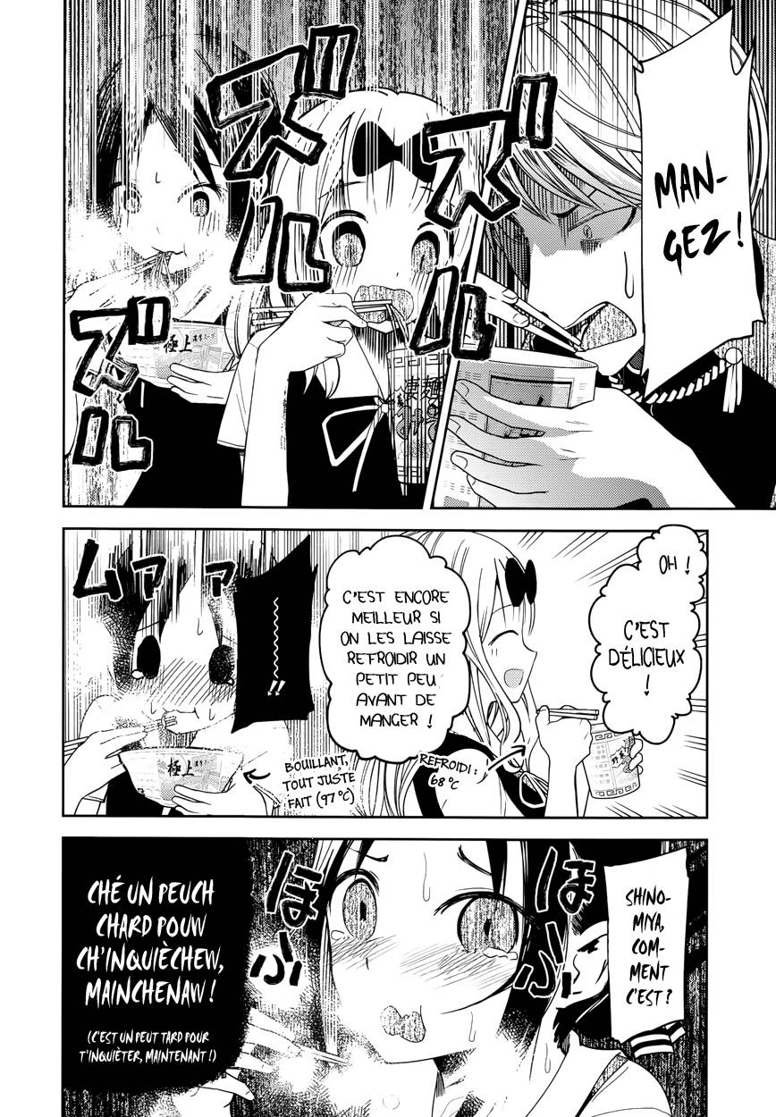 Read Kaguya sama  Love is War Fr Manga Online