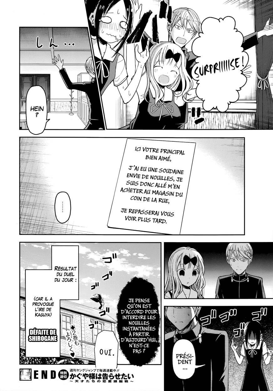 Read Kaguya sama  Love is War Fr Manga Online