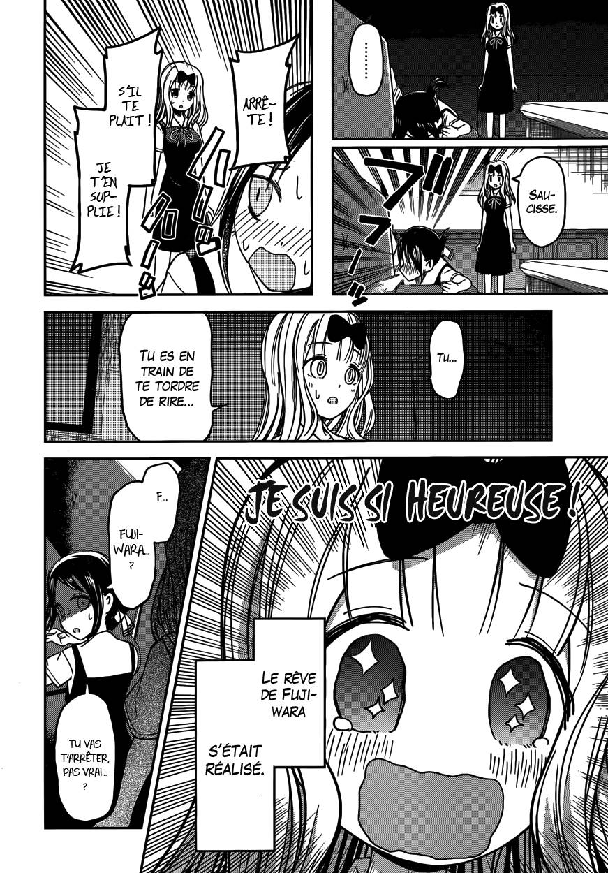 Read Kaguya sama  Love is War Fr Manga Online