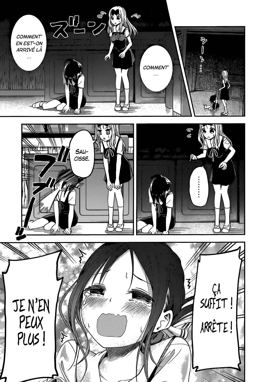 Read Kaguya sama  Love is War Fr Manga Online