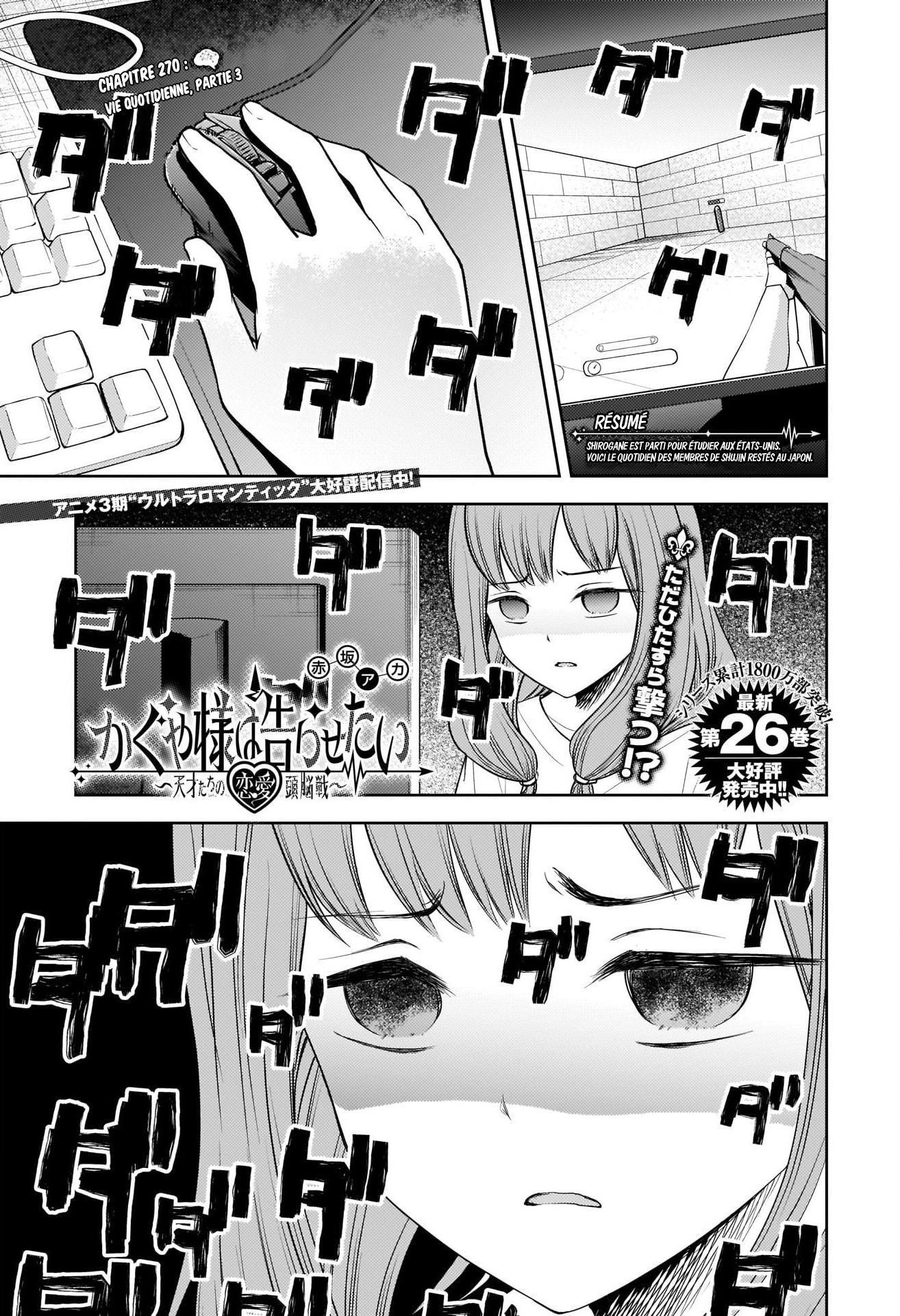 Read Kaguya sama  Love is War Fr Manga Online