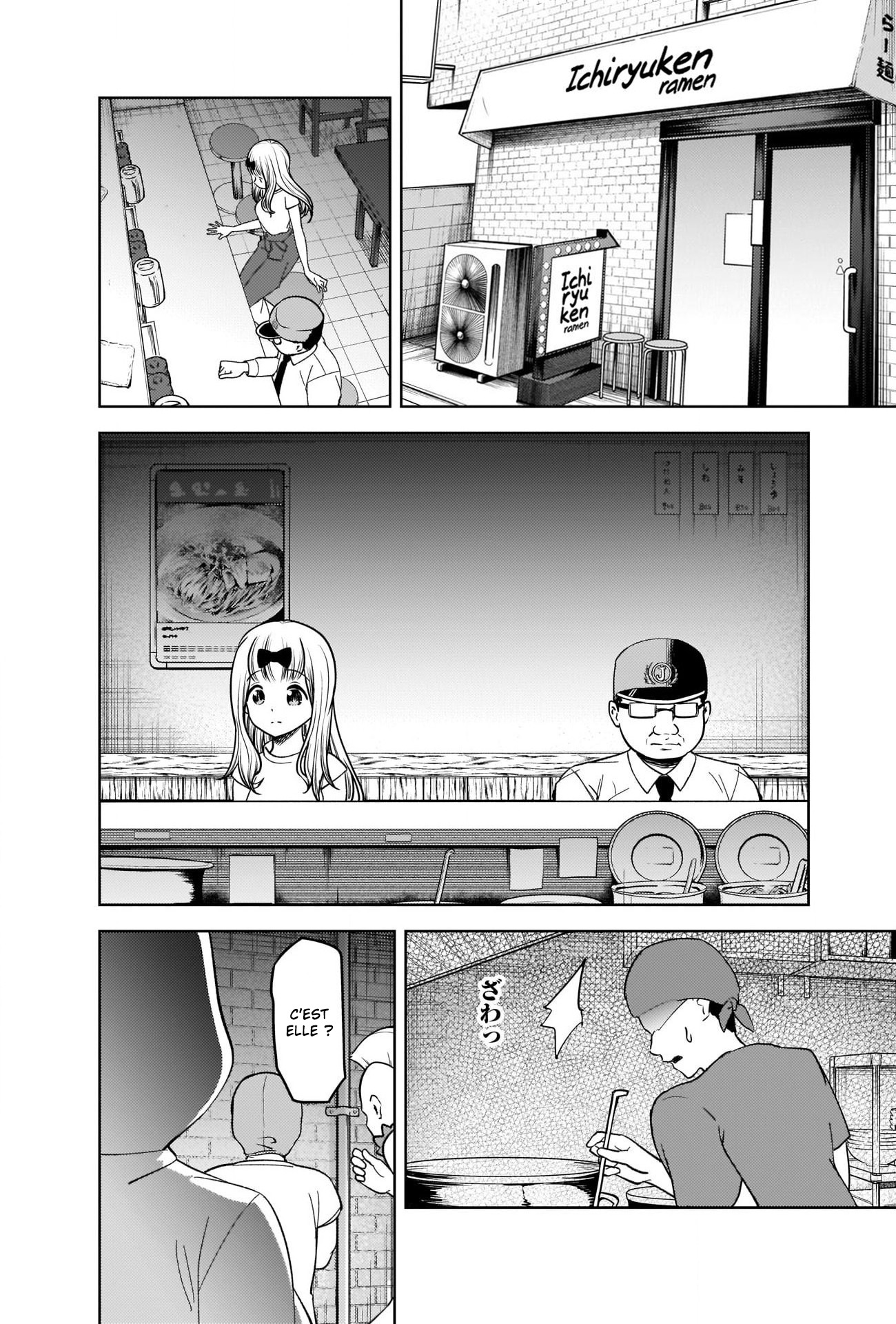 Read Kaguya sama  Love is War Fr Manga Online