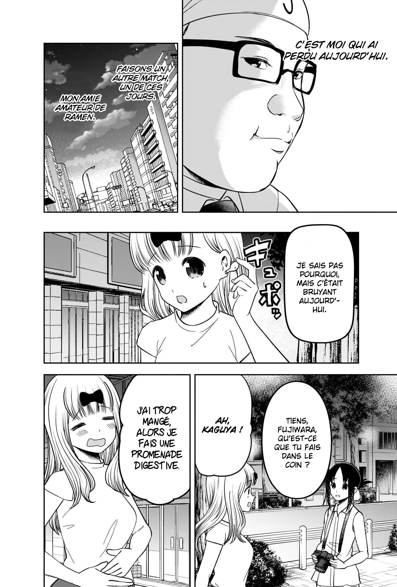 Read Kaguya sama  Love is War Fr Manga Online