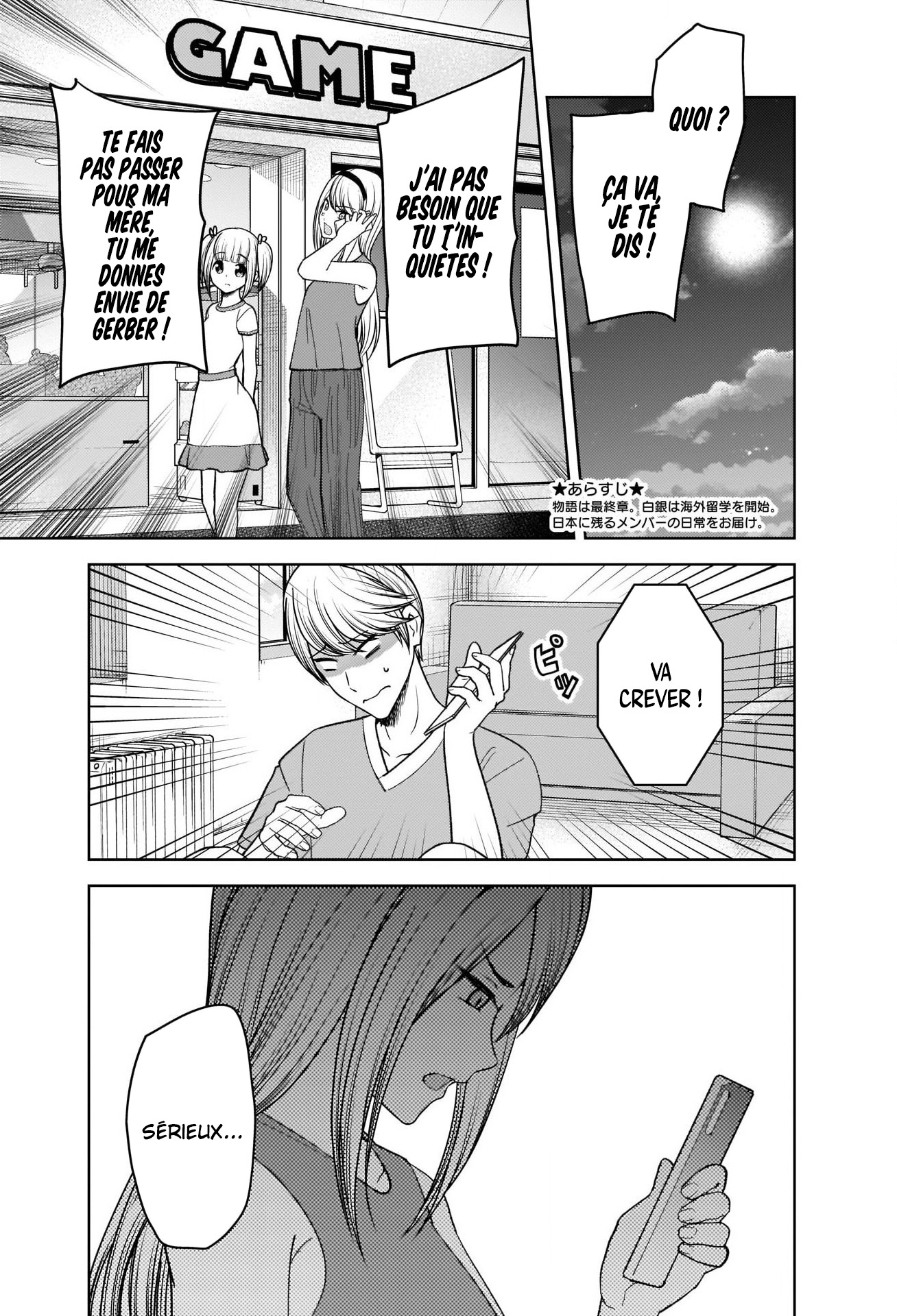 Read Kaguya sama  Love is War Fr Manga Online