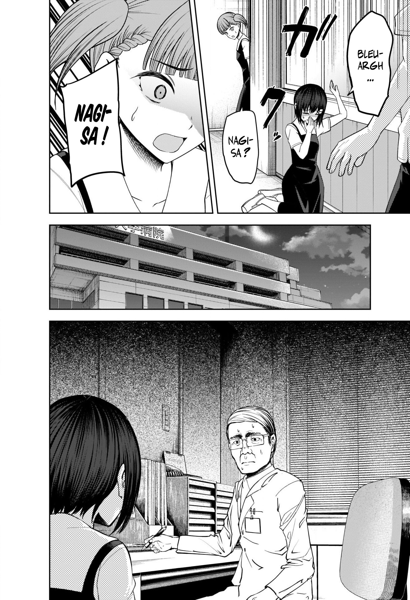 Read Kaguya sama  Love is War Fr Manga Online