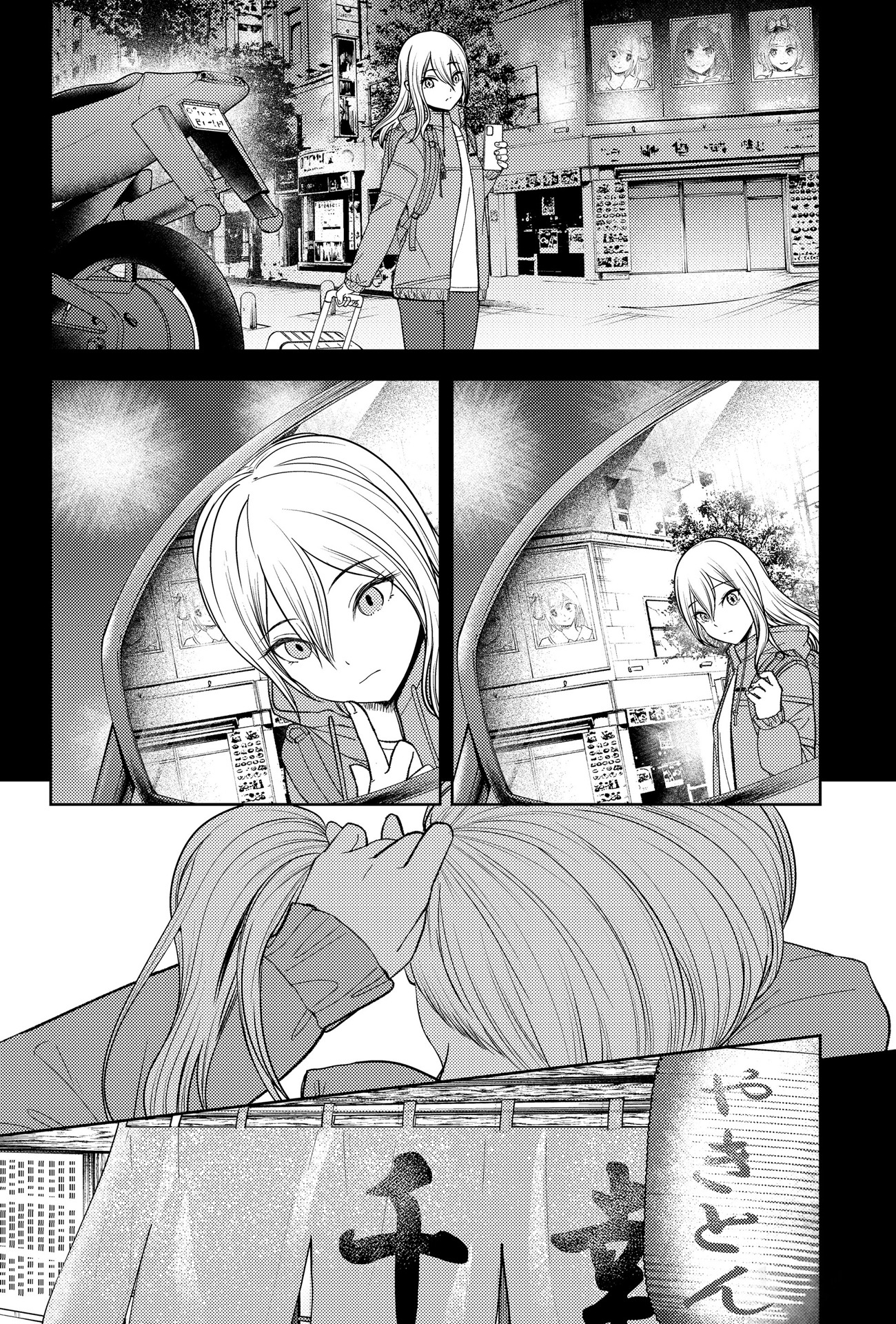 Read Kaguya sama  Love is War Fr Manga Online