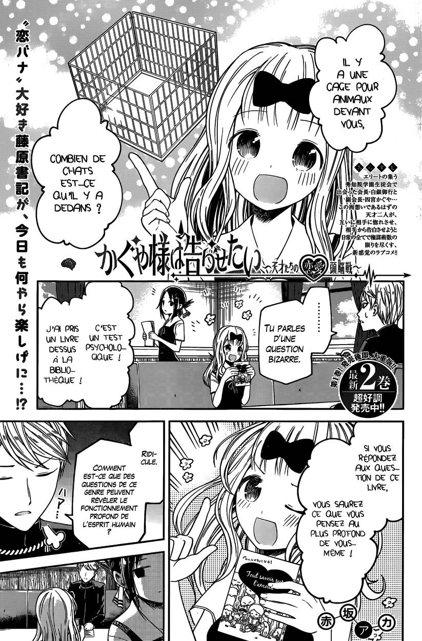 Read Kaguya sama  Love is War Fr Manga Online