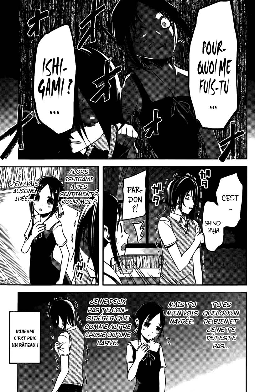 Read Kaguya sama  Love is War Fr Manga Online