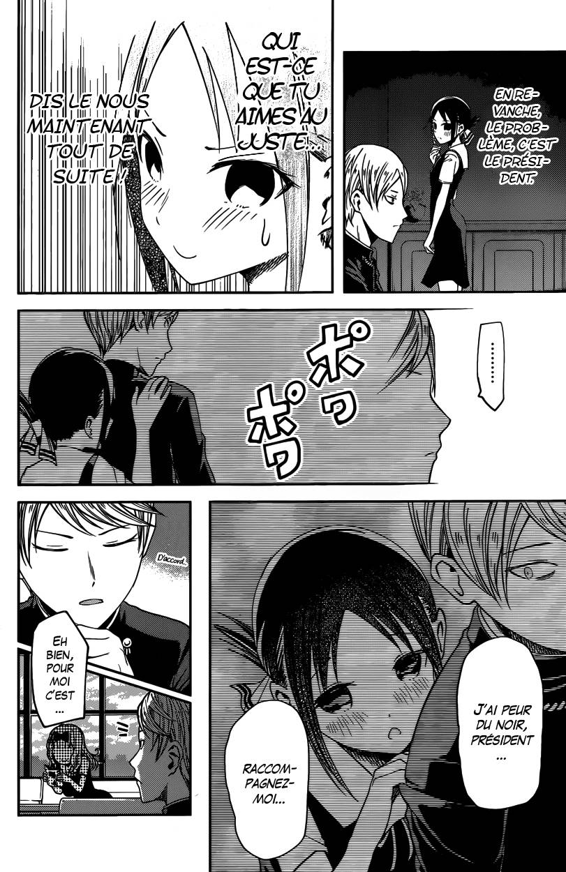 Read Kaguya sama  Love is War Fr Manga Online