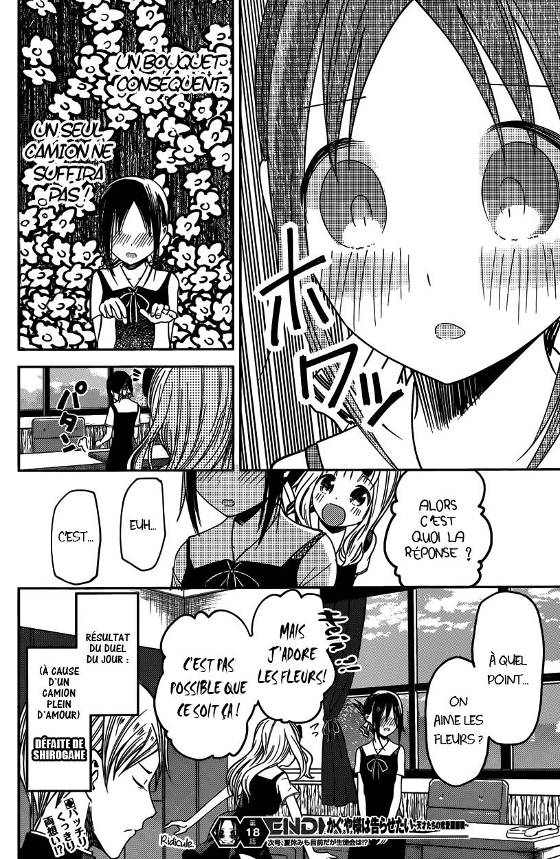 Read Kaguya sama  Love is War Fr Manga Online