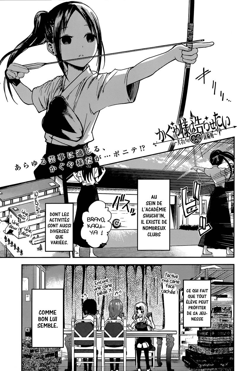 Read Kaguya sama  Love is War Fr Manga Online