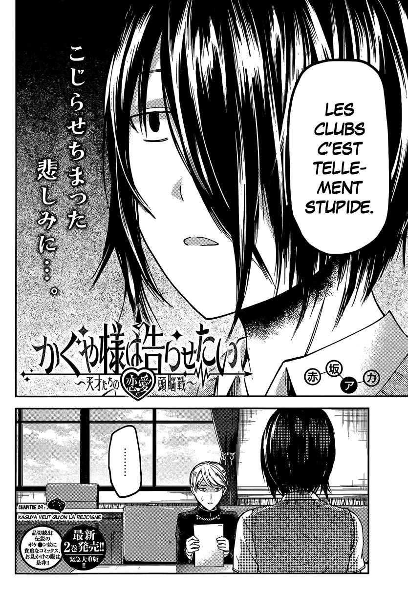 Read Kaguya sama  Love is War Fr Manga Online