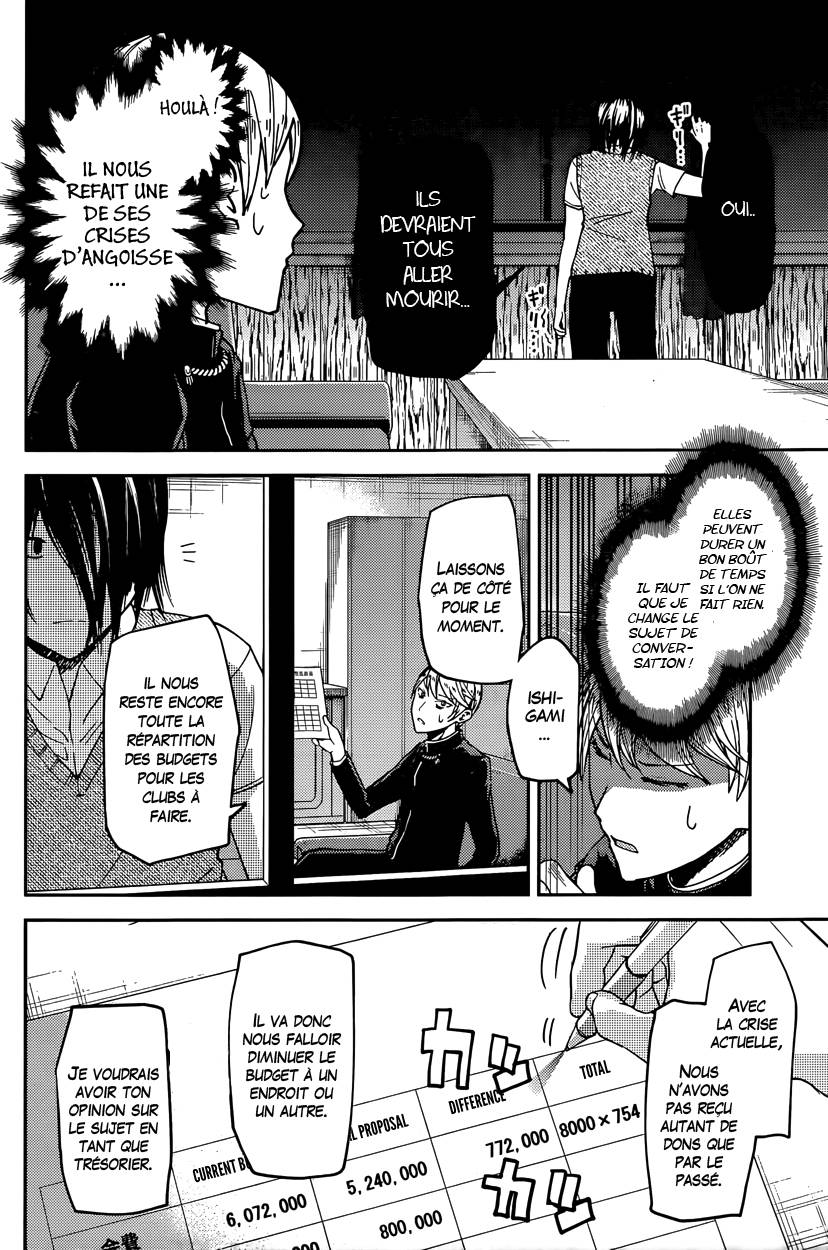 Read Kaguya sama  Love is War Fr Manga Online