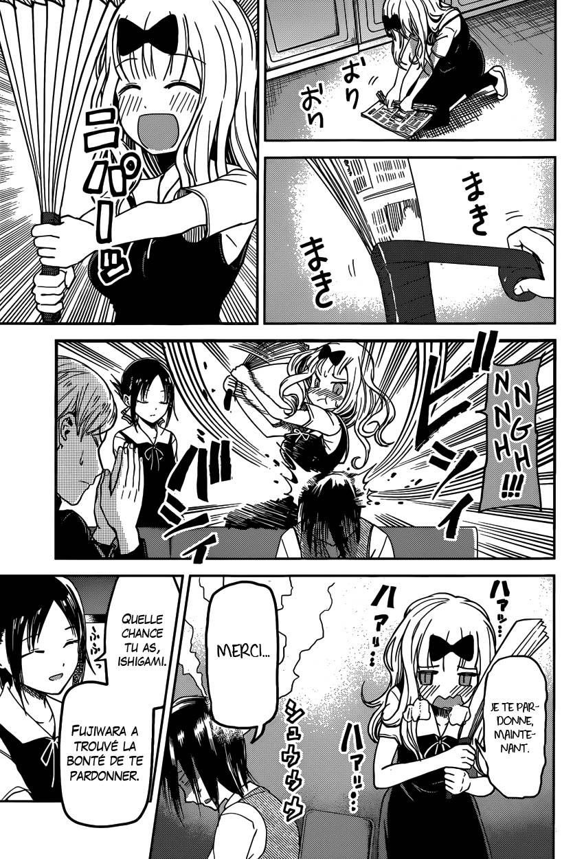 Read Kaguya sama  Love is War Fr Manga Online