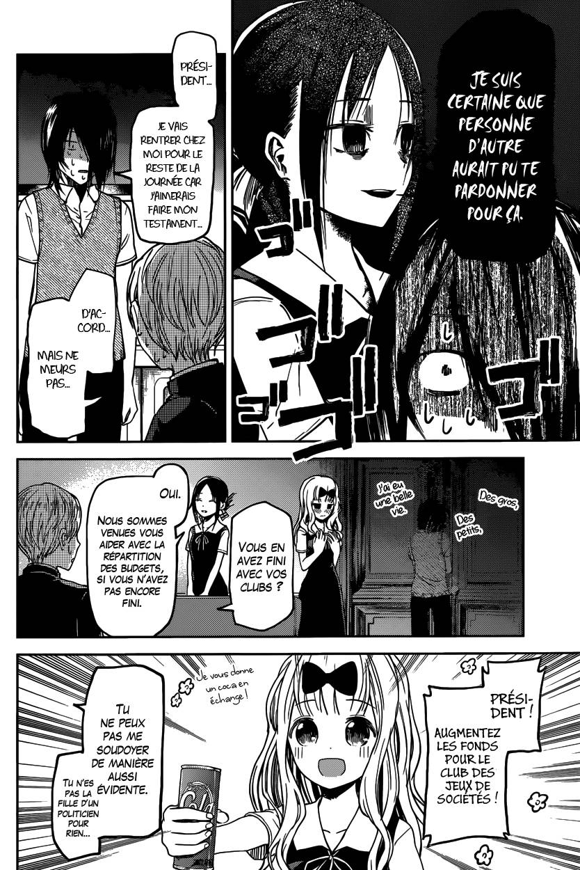 Read Kaguya sama  Love is War Fr Manga Online