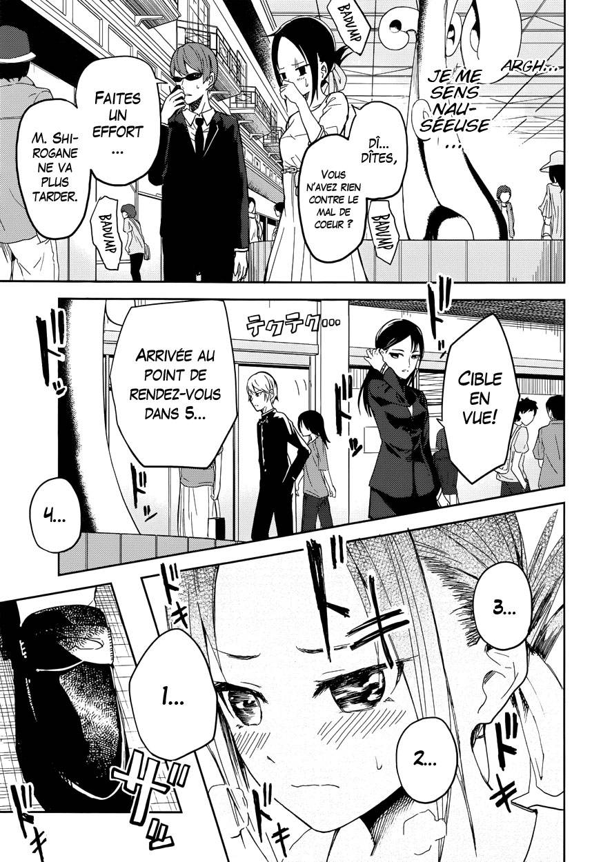Read Kaguya sama  Love is War Fr Manga Online