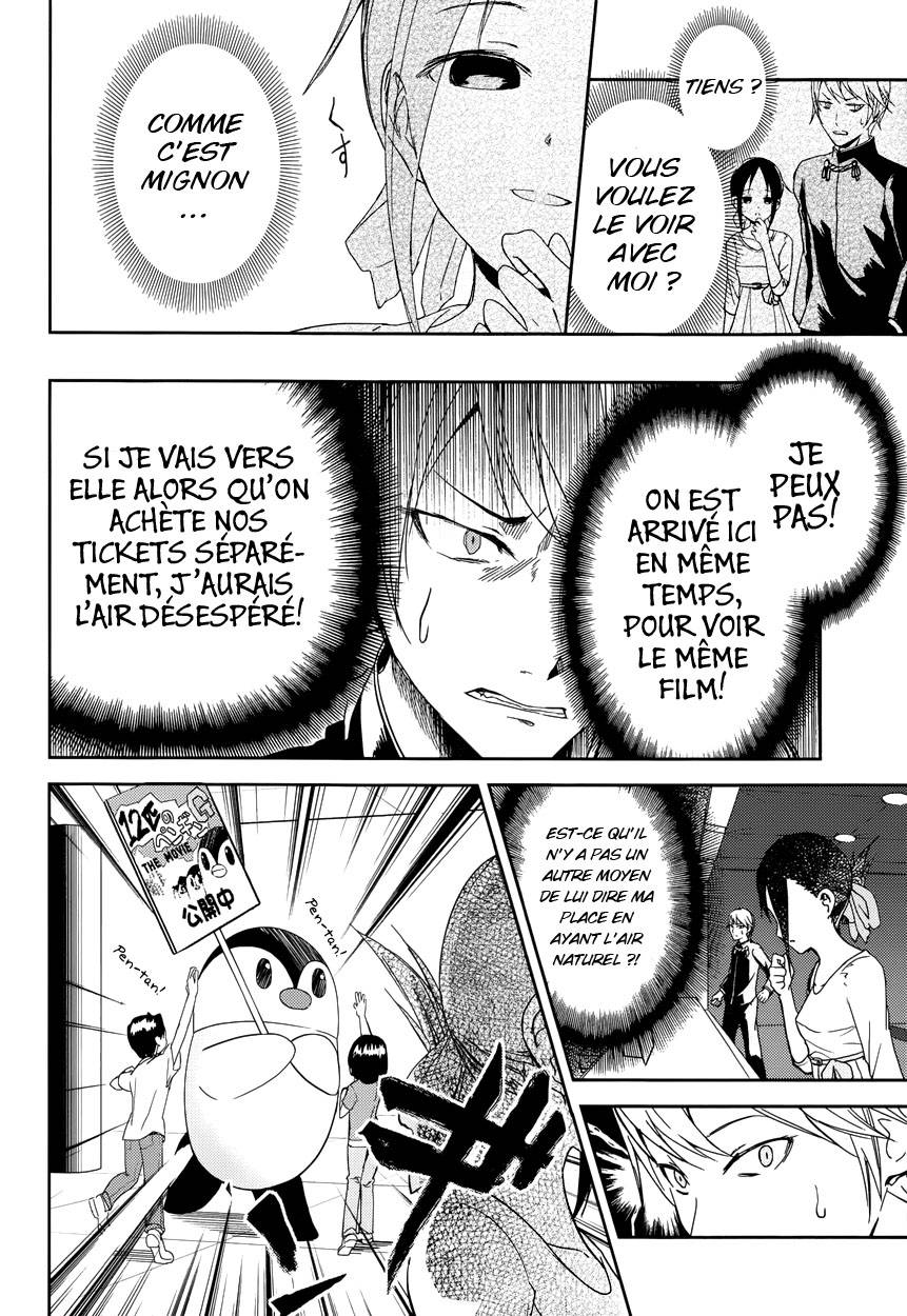 Read Kaguya sama  Love is War Fr Manga Online