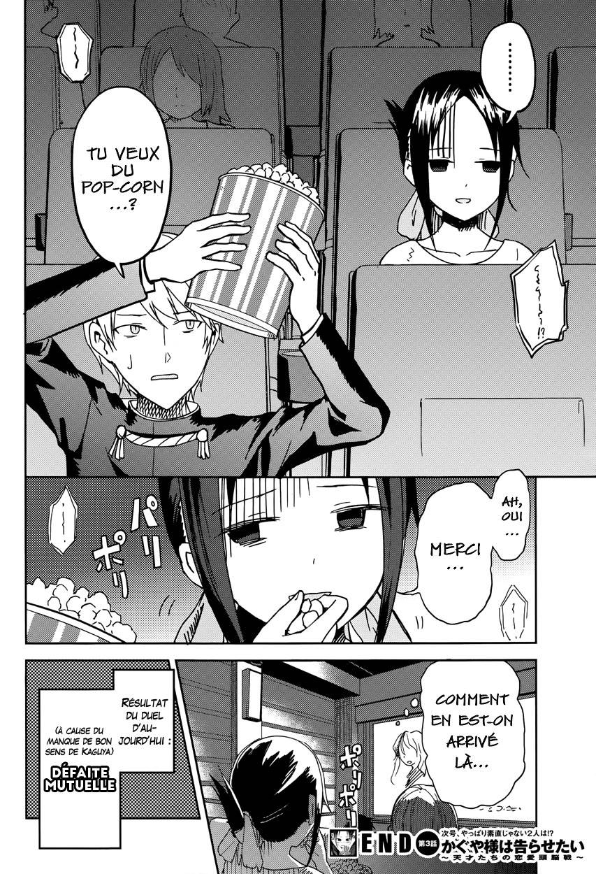 Read Kaguya sama  Love is War Fr Manga Online