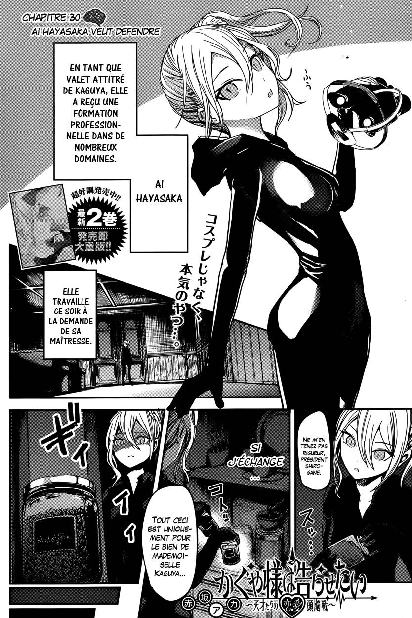 Read Kaguya sama  Love is War Fr Manga Online