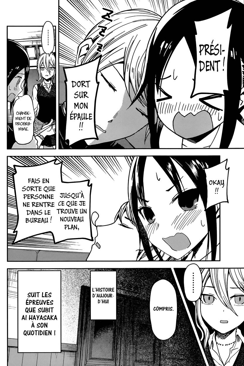 Read Kaguya sama  Love is War Fr Manga Online