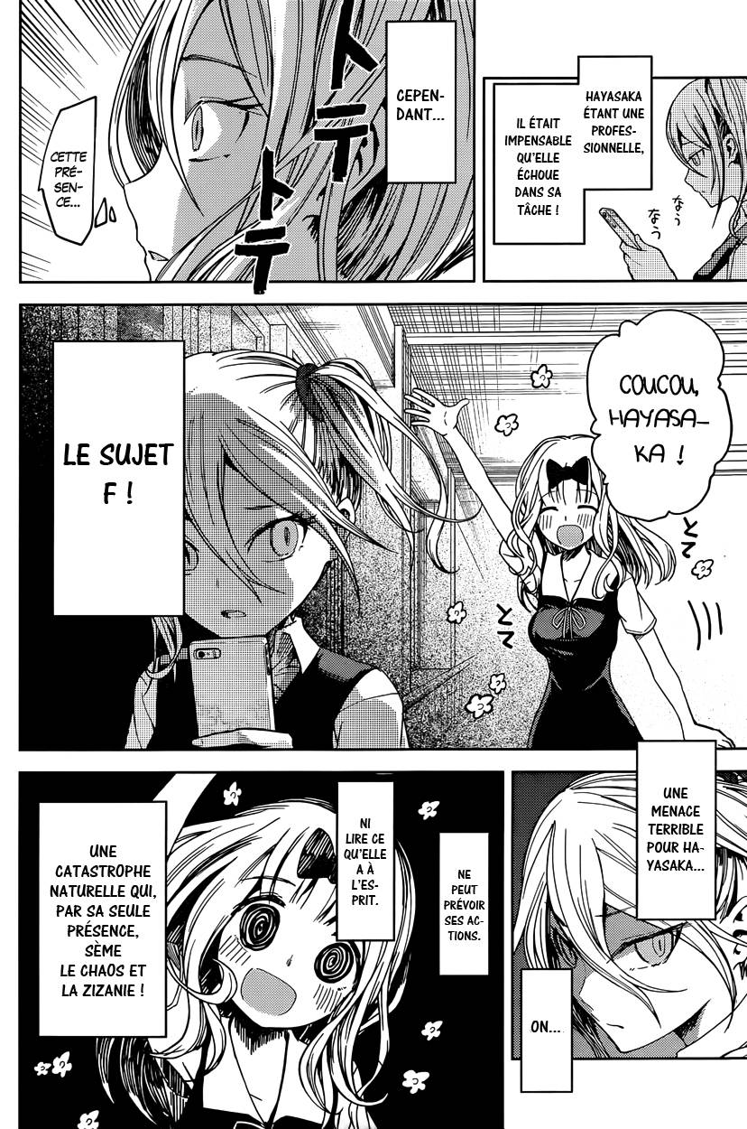 Read Kaguya sama  Love is War Fr Manga Online