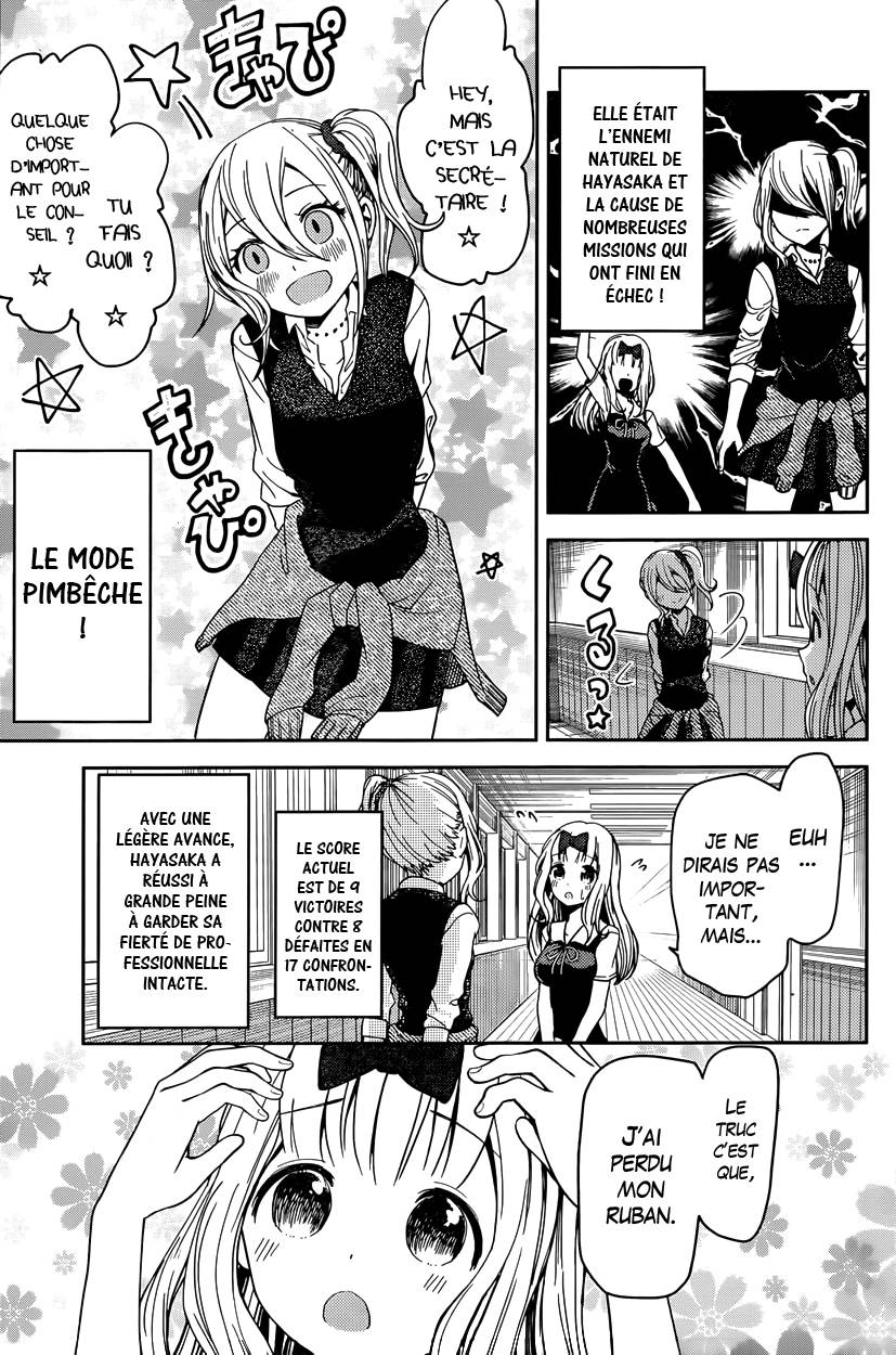 Read Kaguya sama  Love is War Fr Manga Online