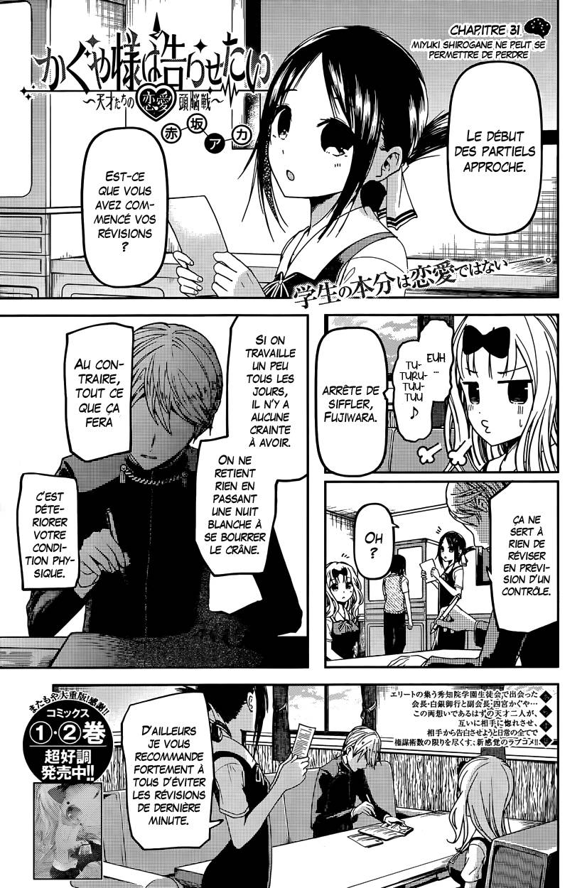 Read Kaguya sama  Love is War Fr Manga Online