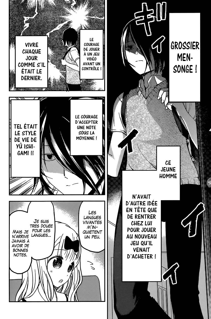 Read Kaguya sama  Love is War Fr Manga Online