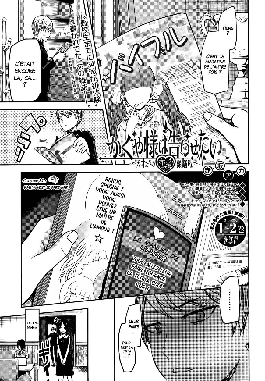 Read Kaguya sama  Love is War Fr Manga Online