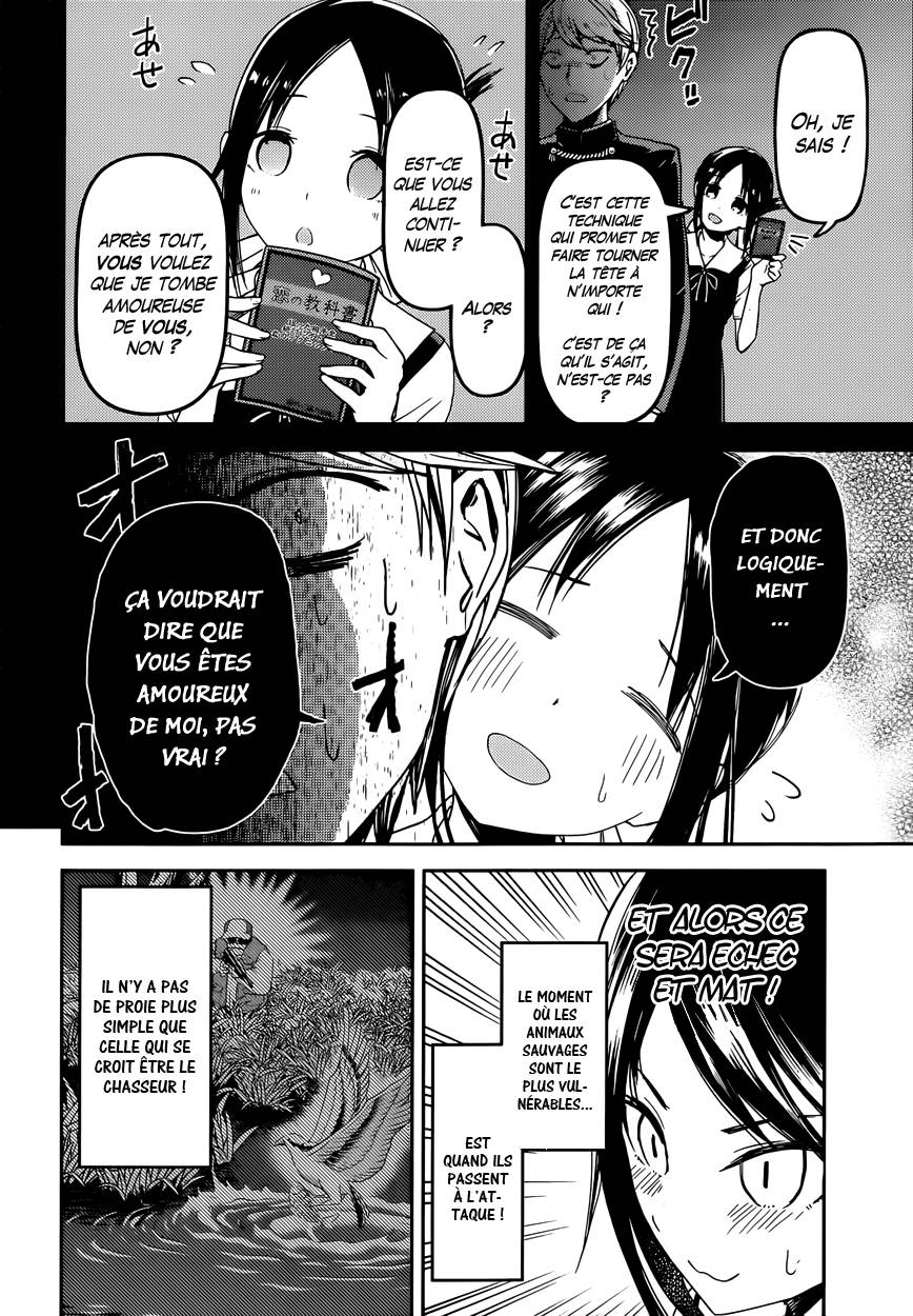 Read Kaguya sama  Love is War Fr Manga Online