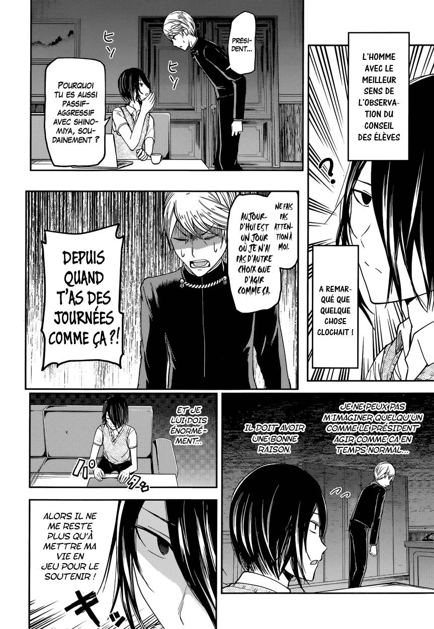 Read Kaguya sama  Love is War Fr Manga Online