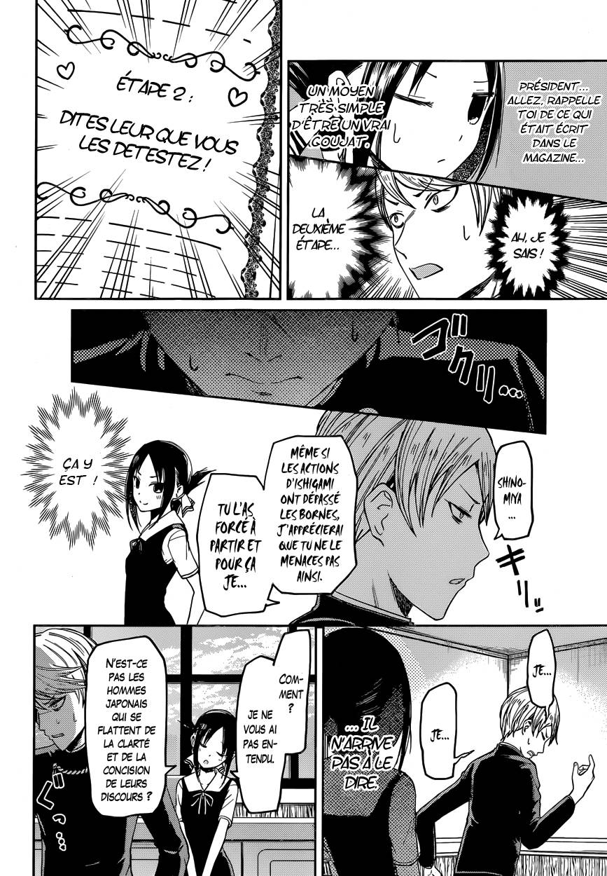 Read Kaguya sama  Love is War Fr Manga Online