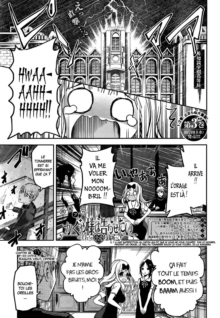 Read Kaguya sama  Love is War Fr Manga Online