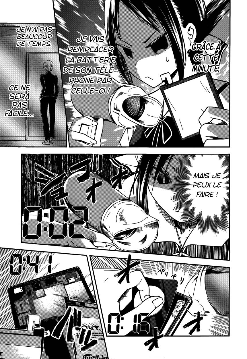 Read Kaguya sama  Love is War Fr Manga Online