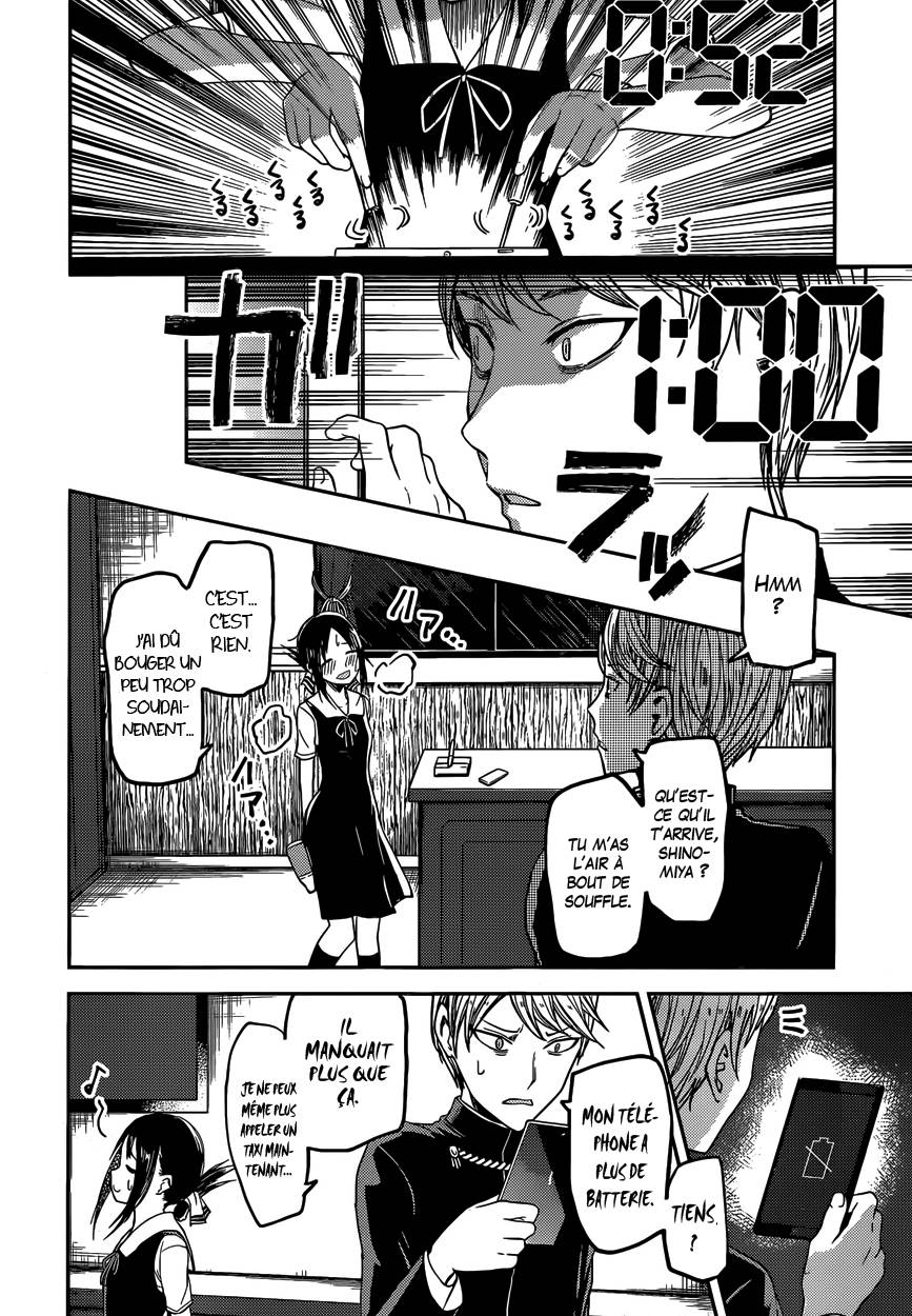 Read Kaguya sama  Love is War Fr Manga Online
