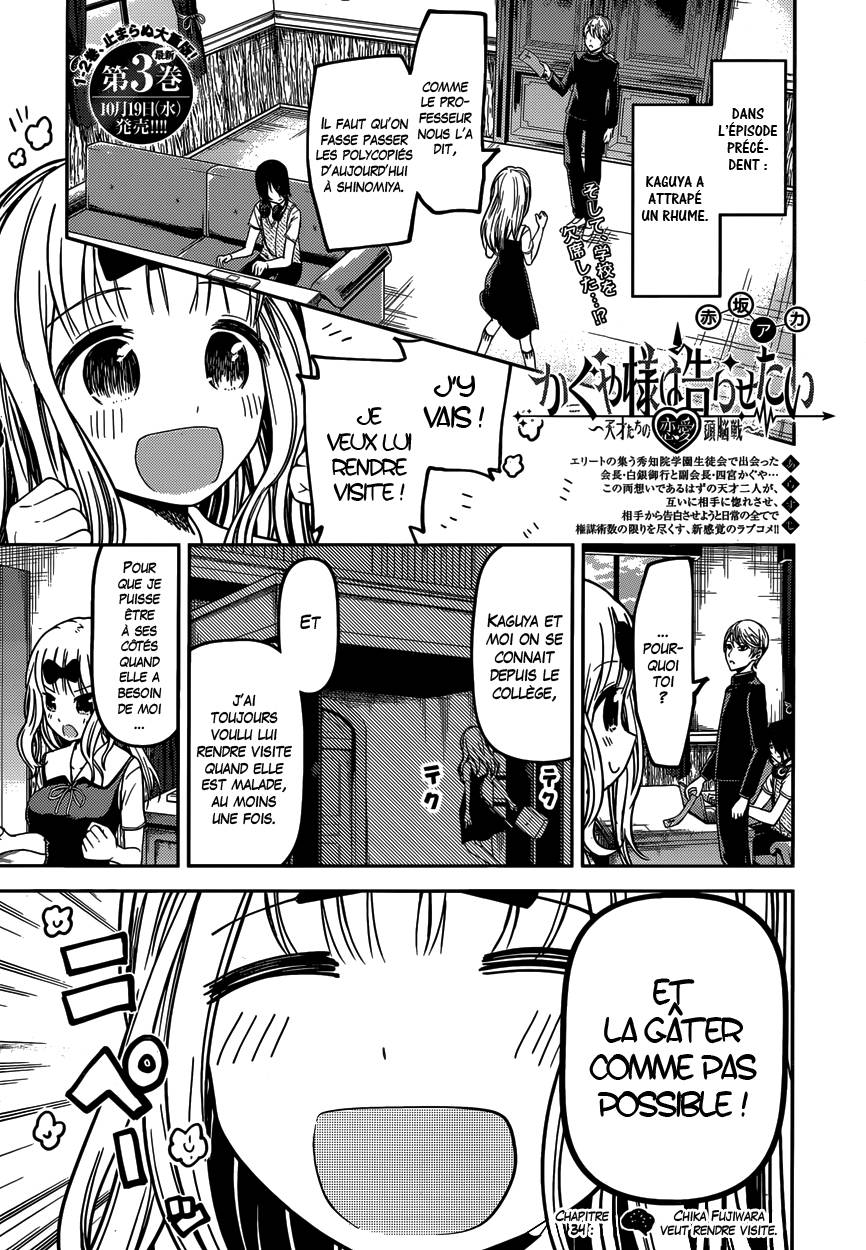 Read Kaguya sama  Love is War Fr Manga Online