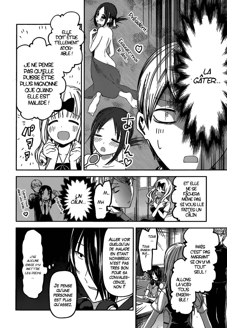Read Kaguya sama  Love is War Fr Manga Online
