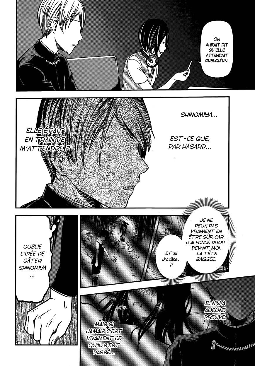 Read Kaguya sama  Love is War Fr Manga Online
