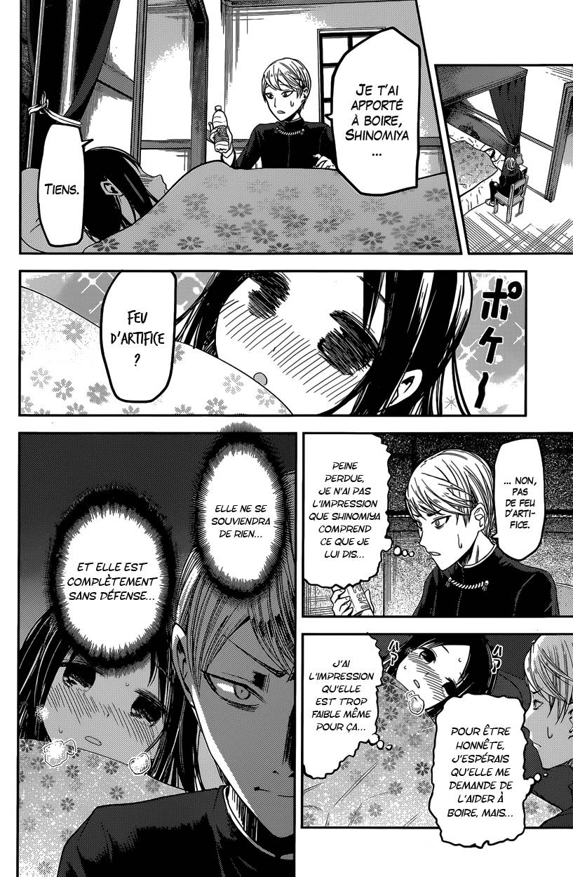 Read Kaguya sama  Love is War Fr Manga Online