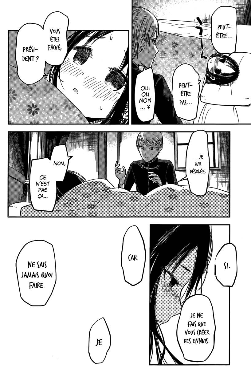 Read Kaguya sama  Love is War Fr Manga Online