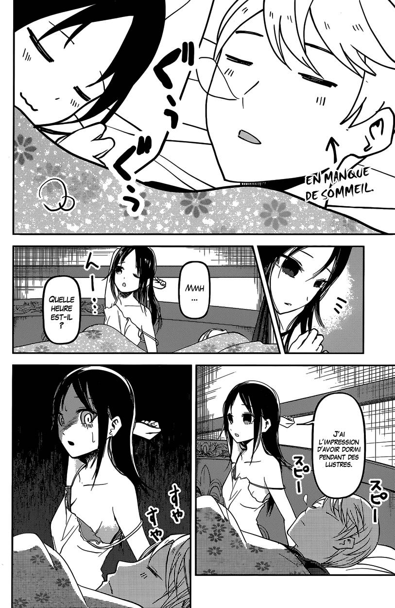 Read Kaguya sama  Love is War Fr Manga Online