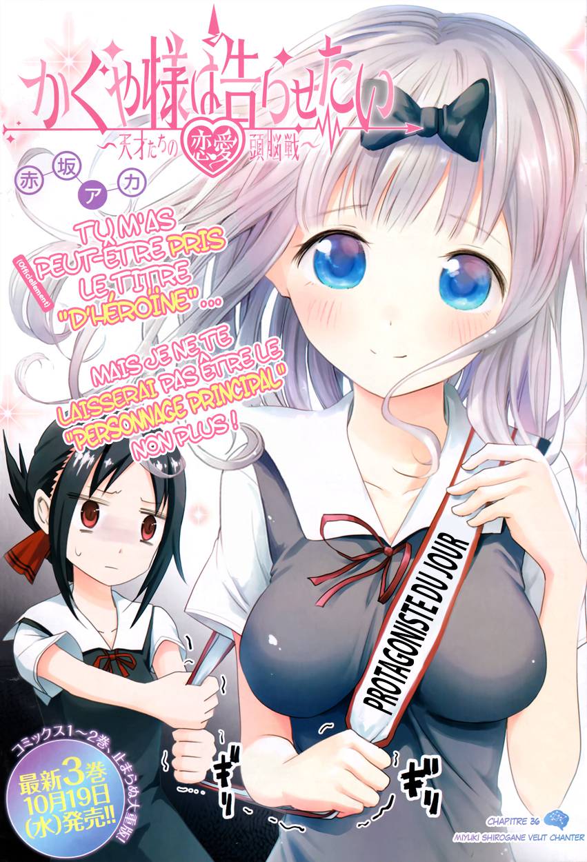 Read Kaguya sama  Love is War Fr Manga Online