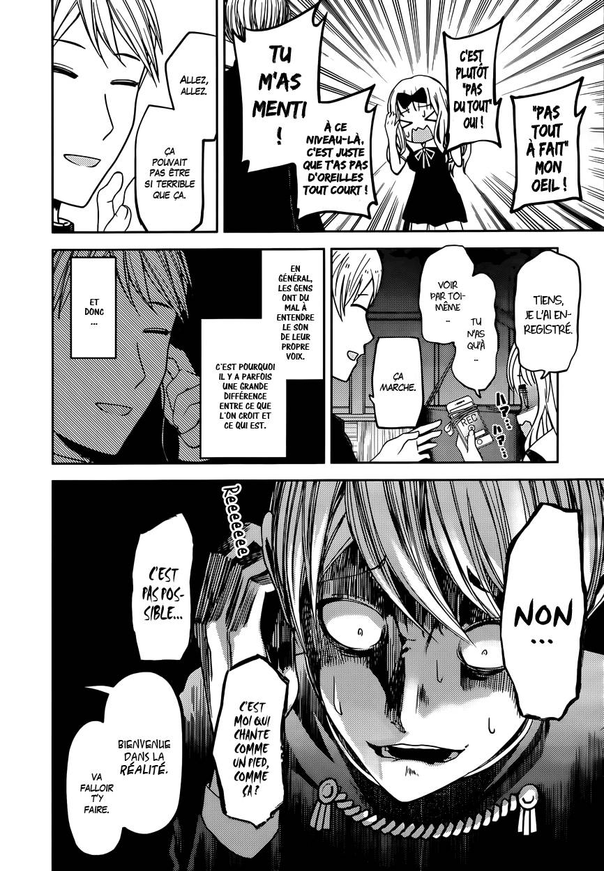 Read Kaguya sama  Love is War Fr Manga Online