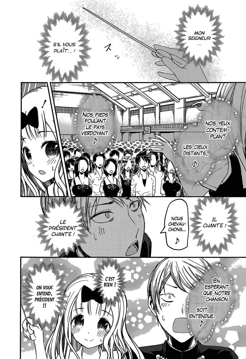 Read Kaguya sama  Love is War Fr Manga Online