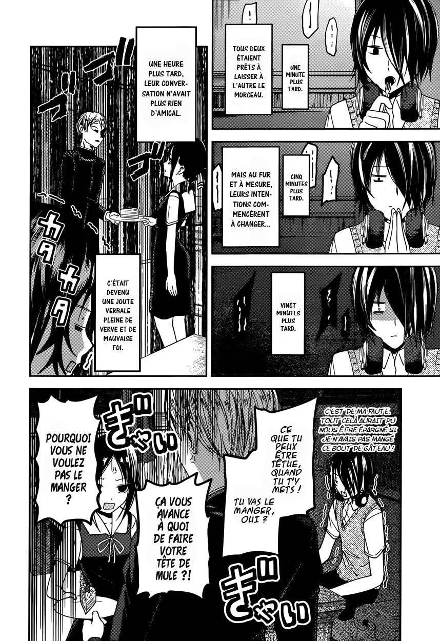 Read Kaguya sama  Love is War Fr Manga Online