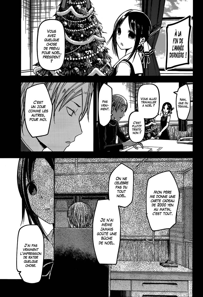 Read Kaguya sama  Love is War Fr Manga Online