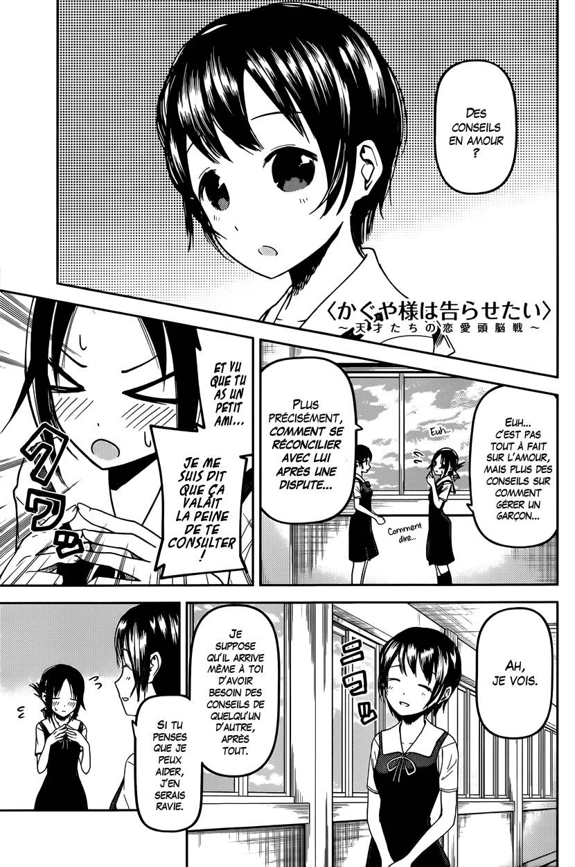 Read Kaguya sama  Love is War Fr Manga Online