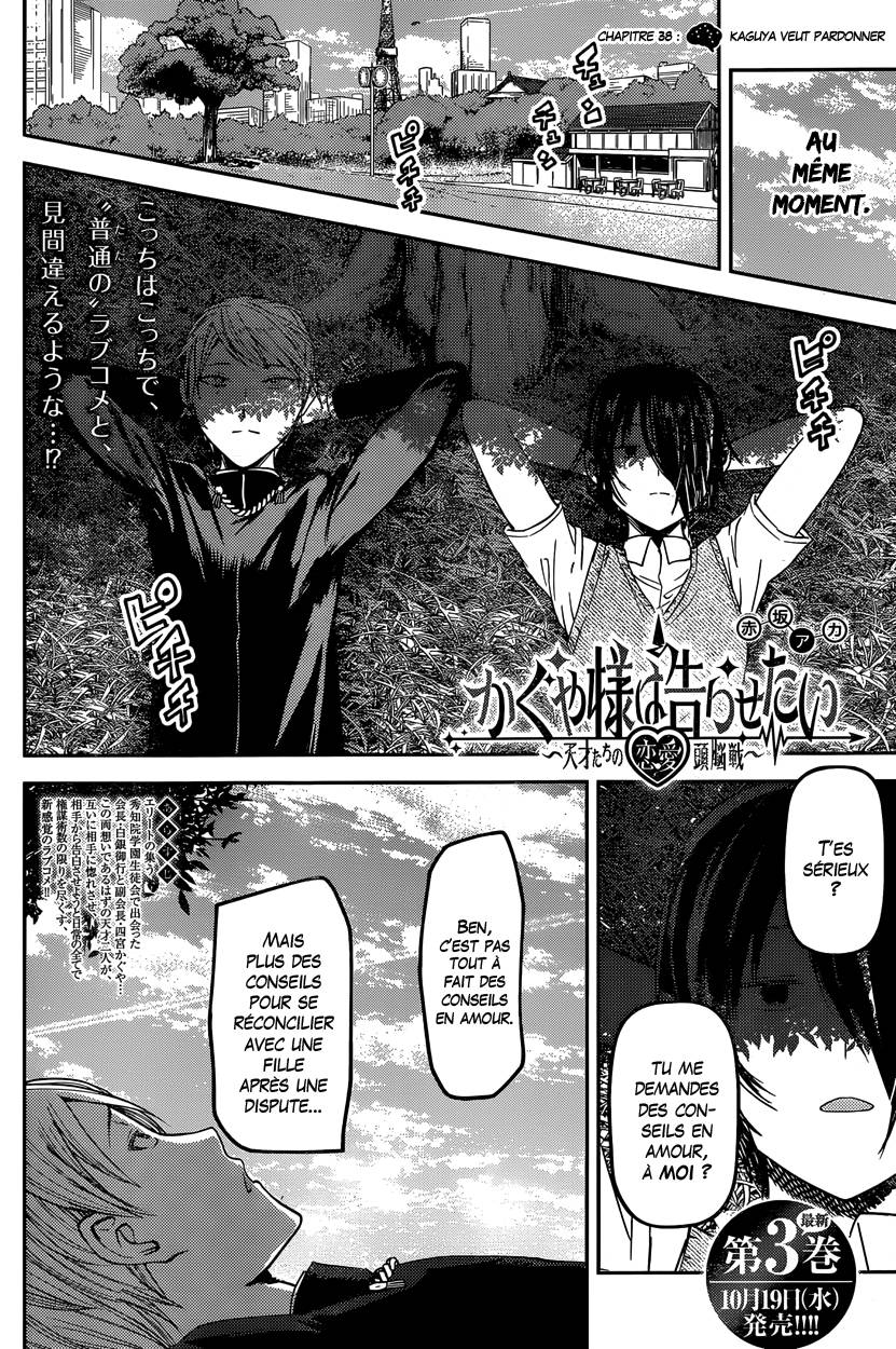 Read Kaguya sama  Love is War Fr Manga Online