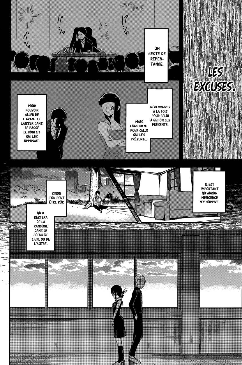 Read Kaguya sama  Love is War Fr Manga Online