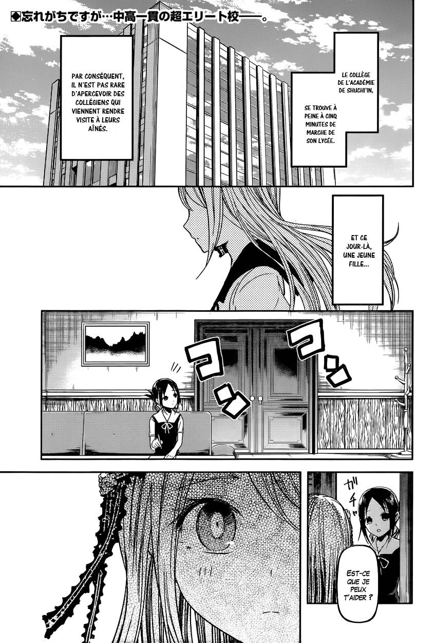 Read Kaguya sama  Love is War Fr Manga Online